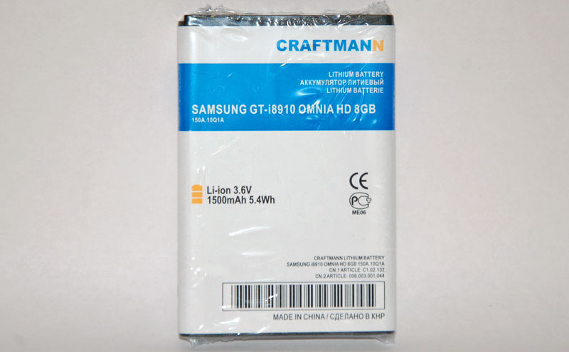 Craftmann Samsung S8