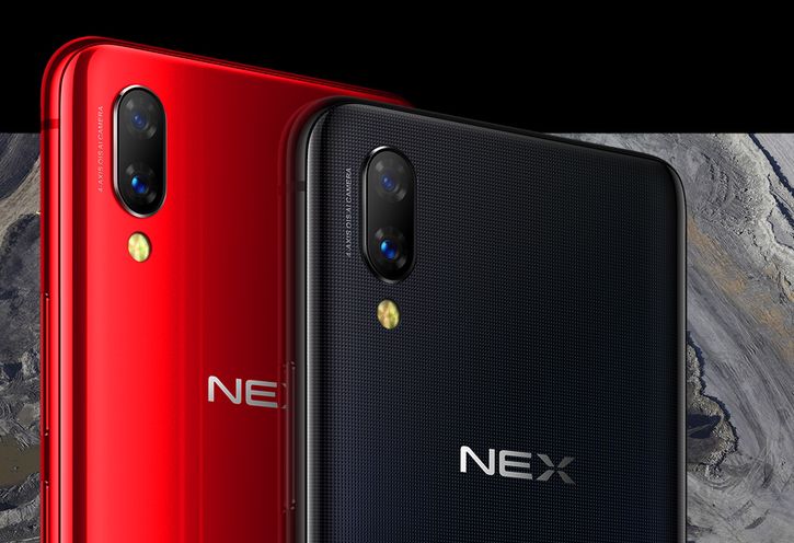 vivo_nex_ultimate_5_resize.jpg