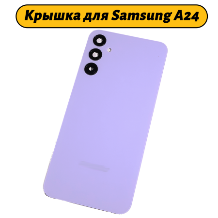 2000426