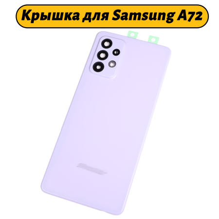 2000454